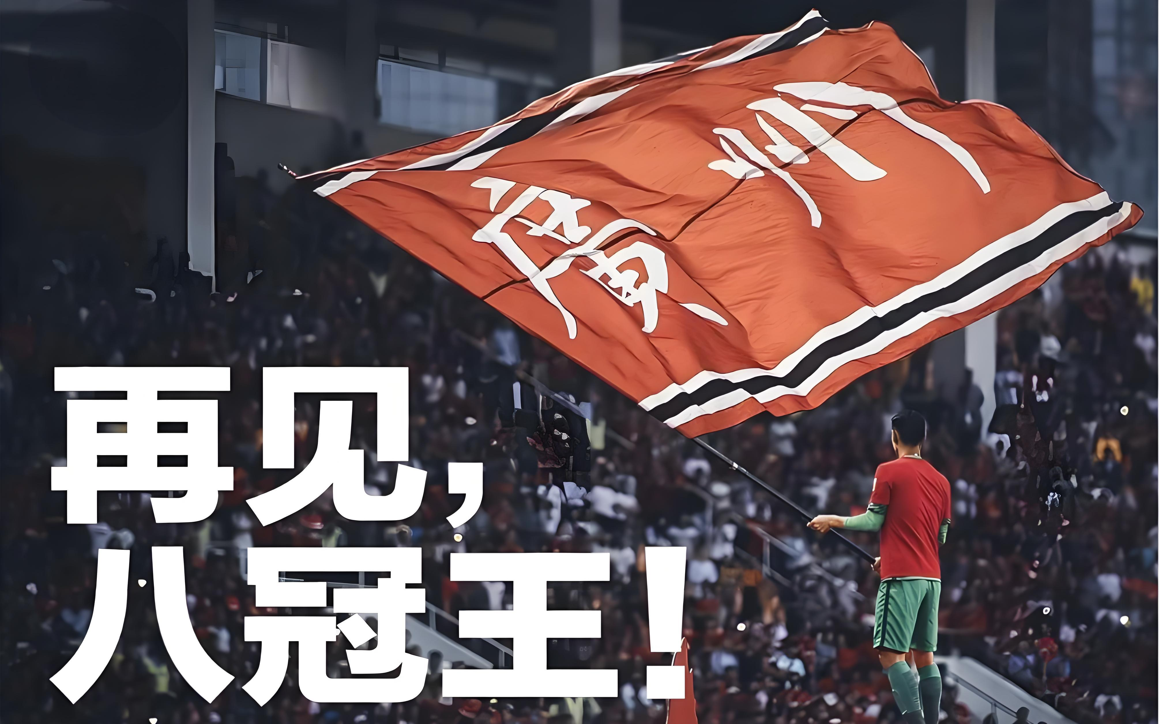 包含火爆赛事掀起球迷狂热，场下助威声不断的词条